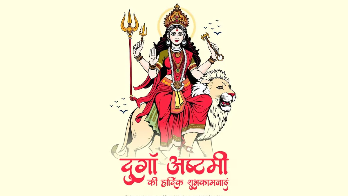 durga ashtami — IN news