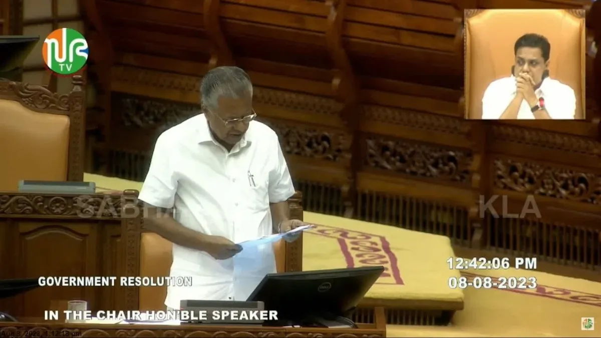 കേരള സിവില് ഡിഫന്സ് — IN news