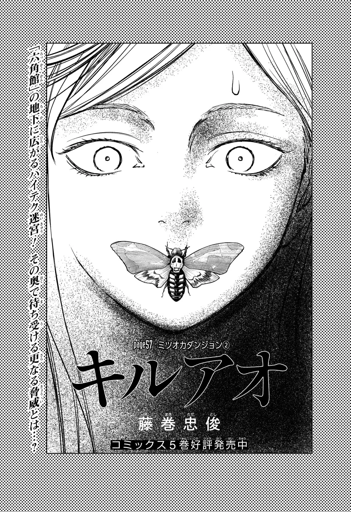 kill blue anime — IN news