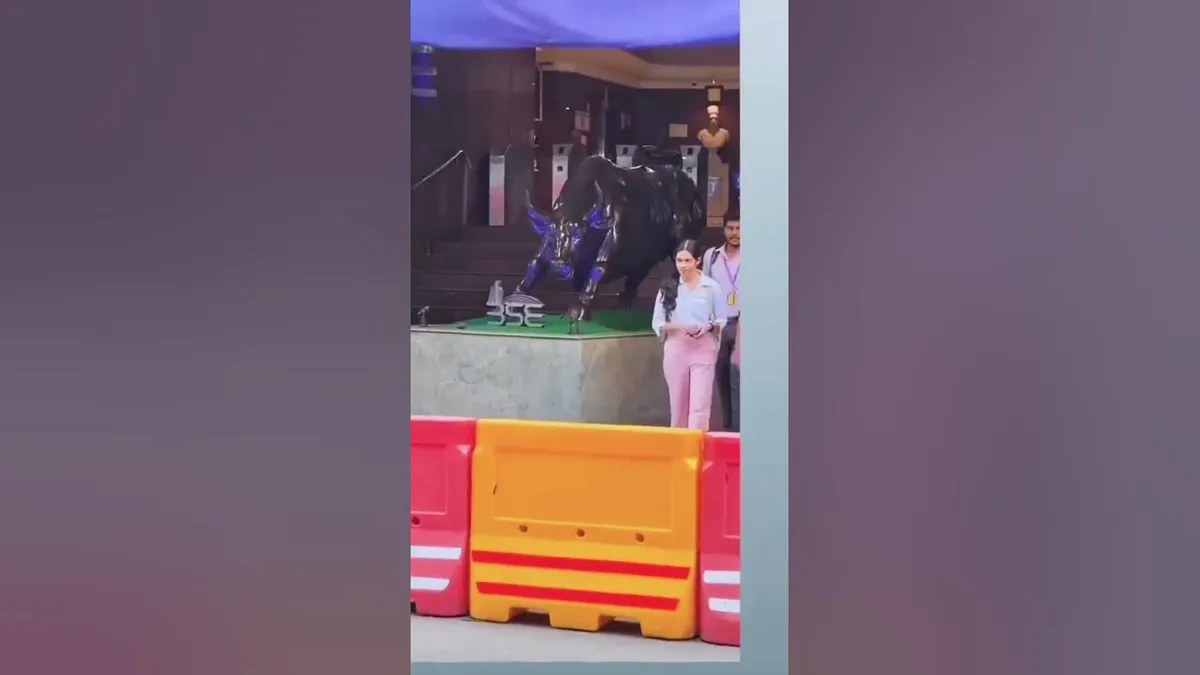 शेयर एक्सचेंज — IN news