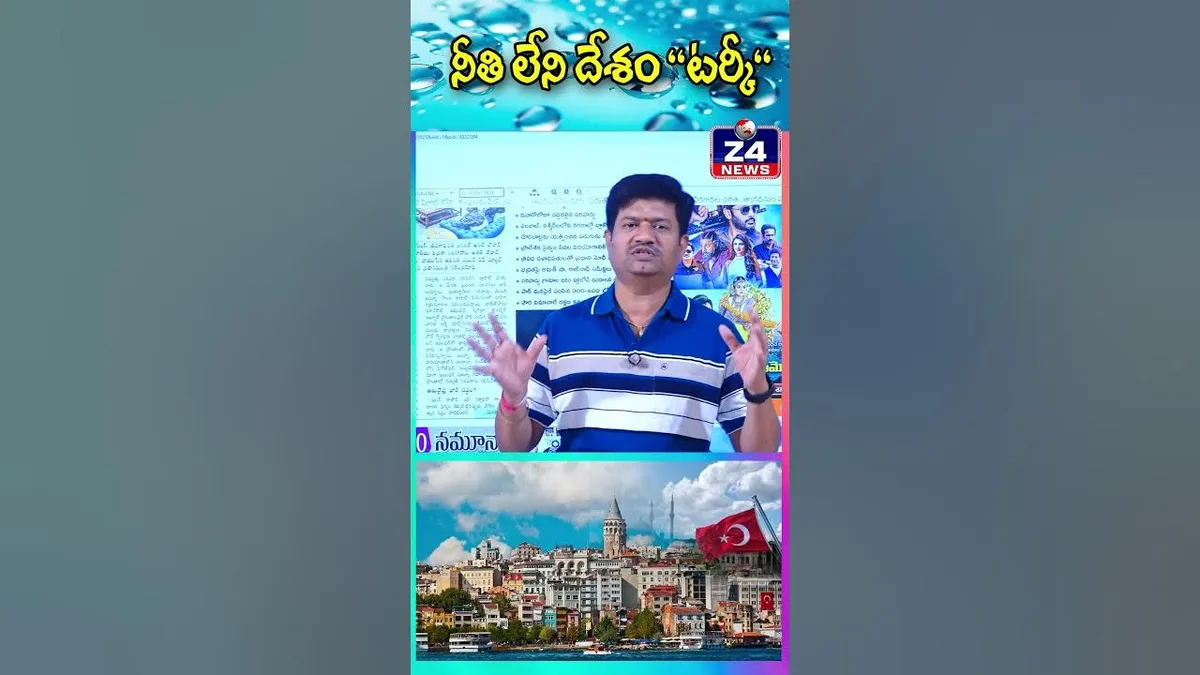 టర్కీ: Muhoozi Kainerugaba’s Bold Demands from Turkey